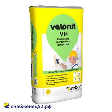 Шпаклевка Ветонит VH (20кг) цементная влагост. для фасадов (белая)